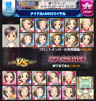 イツキ モバマス9年やってきて初めて柳瀬美由紀の艦隊同士で接敵したんやが T Co Vxbwuvnyng Twitter