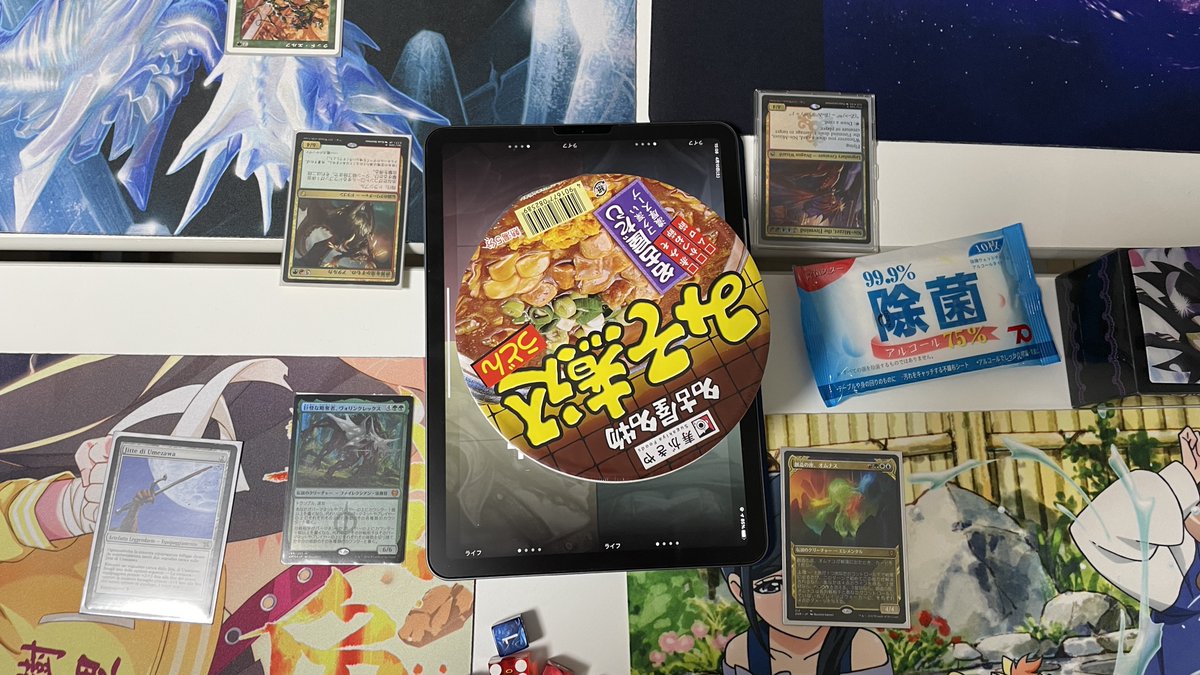 本日のedh 本日のedh