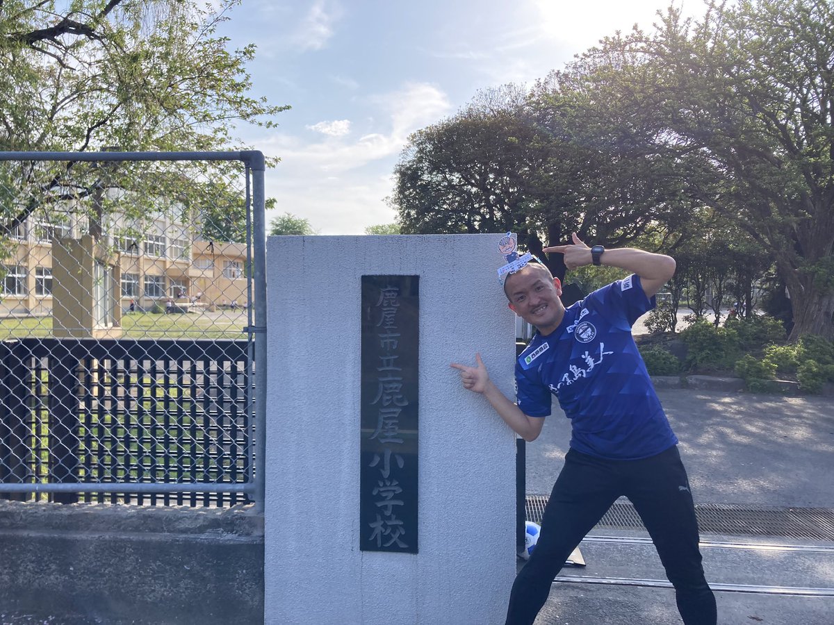 tanoueyutaka33's tweet photo. 今日は鹿屋に行ってきましたぁ!
そしてついに始動‼️
次はあなたの学校かも😏☝️
#鹿児島ユナイテッドFC
#1ゴール夢をお届けプロジェクト
#行き先はダーツで
#鹿屋小学校
#寿小学校
#子供達の最高の笑顔
#いろんな人にご挨拶
#昔からの応援者
#MIGHTYWORKS
#鹿屋市副市長
#良い人すぎる
#日々感謝 https://t.co/EH0WzFwsCn
