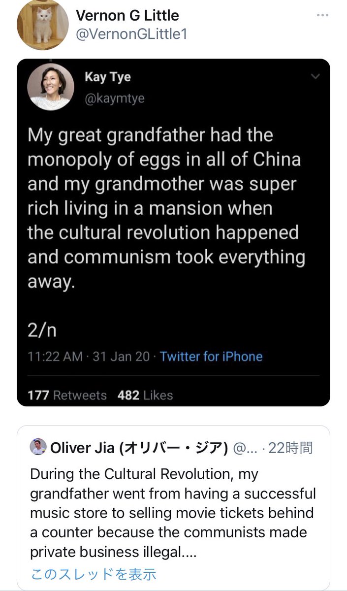 Me: “My grandfather owned a music shop that the government took away.”Tankies: “So what you’re saying is that your grandfather had a monopoly on the music business in China!? Gtfo fascist!”