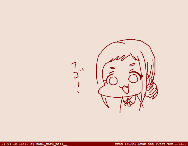 #tegaki_dt 