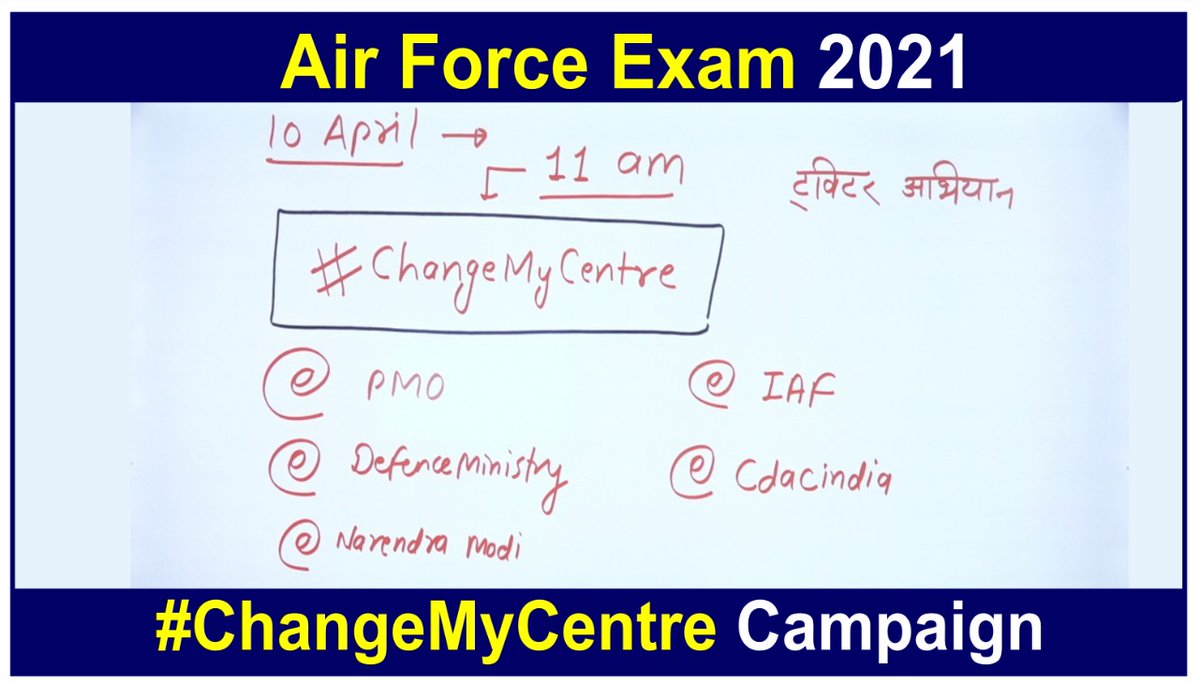 Nikki__Solanki's tweet photo. #ChangeMyCentre
@PMOIndia   @DefenceMinIndia 
@IAF_MCC   @cdacindia 
It's humble request to The Indian Air Force to change our exam centre because the exam centre's are on other states and they are too far from our state. So please give exam centre on our state. https://t.co/HhA1i5PBY7