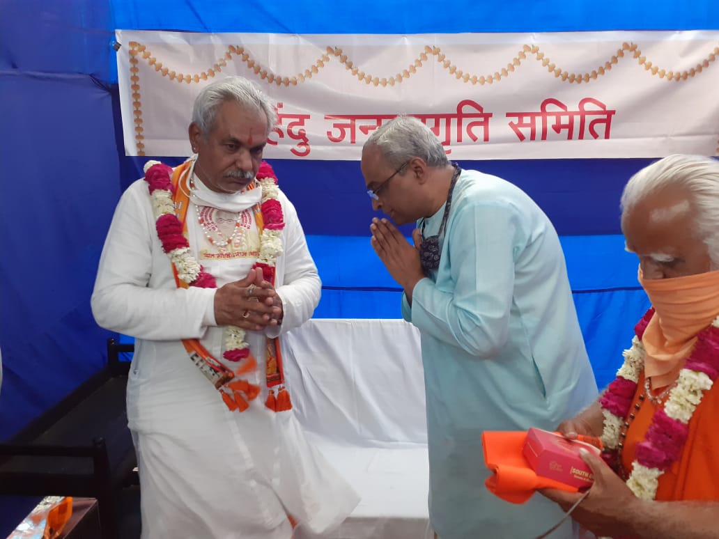 HinduJagrutiOrg tweet media