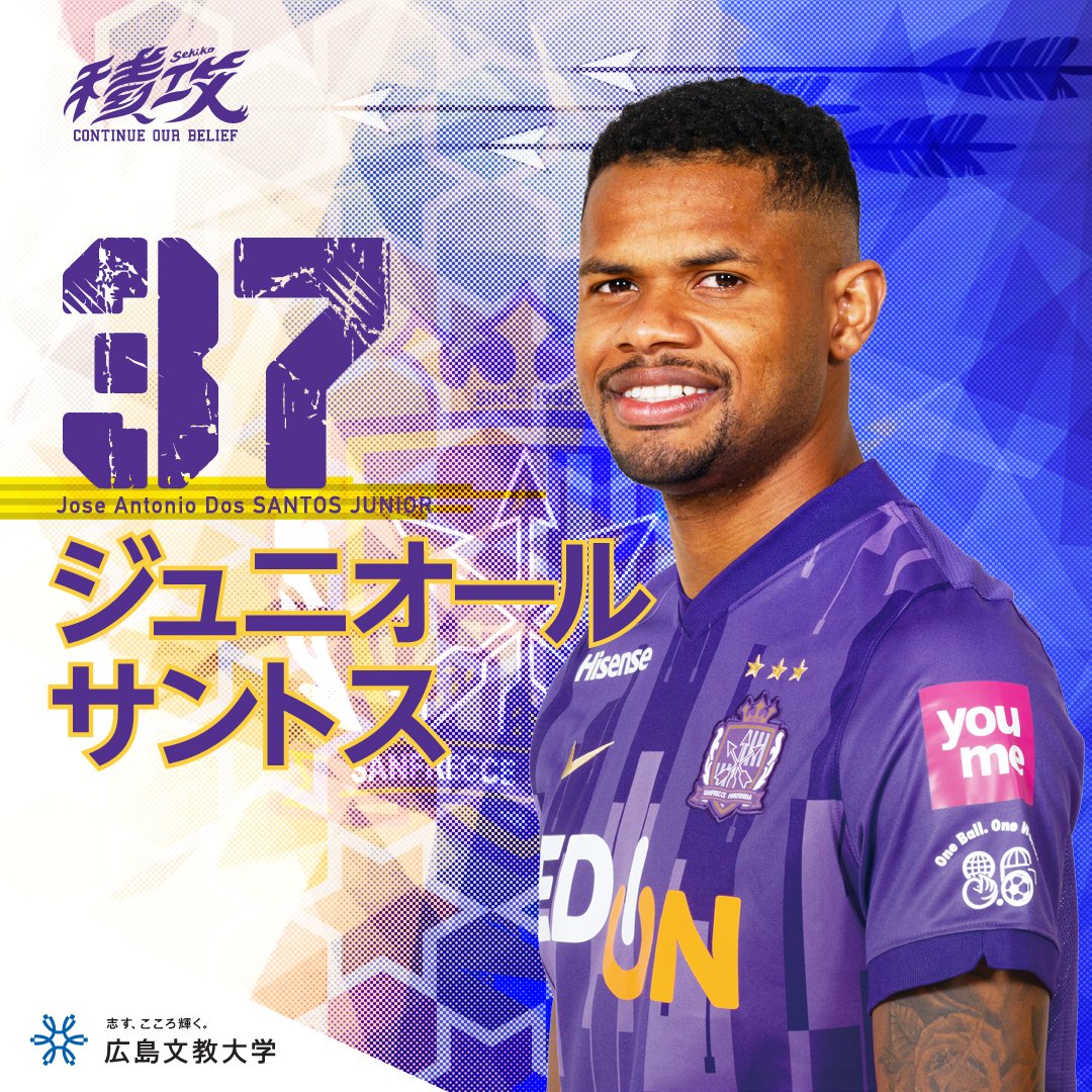 サンフレッチェ広島 公式 明治安田j1第9節 湘南 後半14分 選手交代 Out ドウグラス ヴィエイラ In ジュニオール サントス Out ハイネル In 川辺駿 Out 柏好文 In 浅野雄也 Sanfrecce サンフレッチェ広島 公式 明治安田j1第9節 湘南 後半14分 選手交代 Out ドウグラス ヴィエイラ In ジュニオール サントス Out ハイネル In 川辺駿 Out 柏好文 In 浅野雄也 Sanfrecce