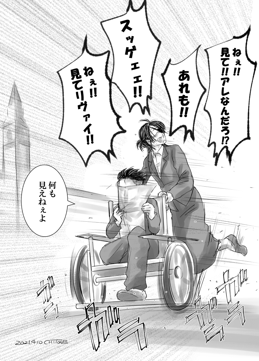 Twoucan 進撃の巨人最終回 の注目ツイート イラスト マンガ コスプレ モデル