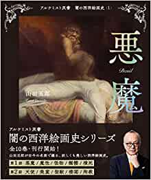 Amazonでまちがえて同じ本を2冊買ってしまった。
でもいい感じの本だから、誰かにプレゼントしよ。 