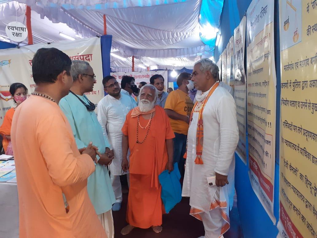 HinduJagrutiOrg tweet media