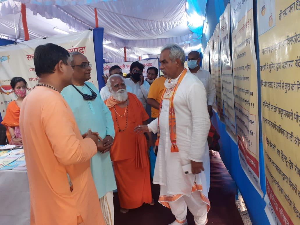 HinduJagrutiOrg tweet media