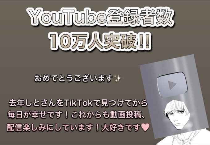 4月10日なのでしとさん Siriのひと の日のtwitterイラスト検索結果