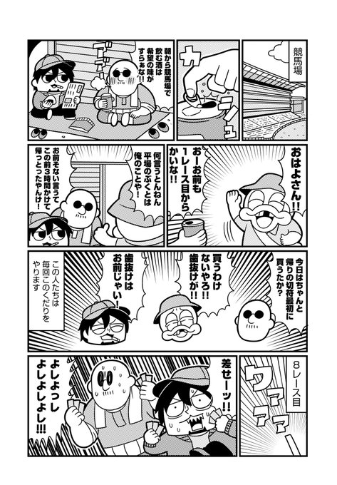 大川ぶくぶ を含むマンガ一覧 いいね順 ツイコミ 仮