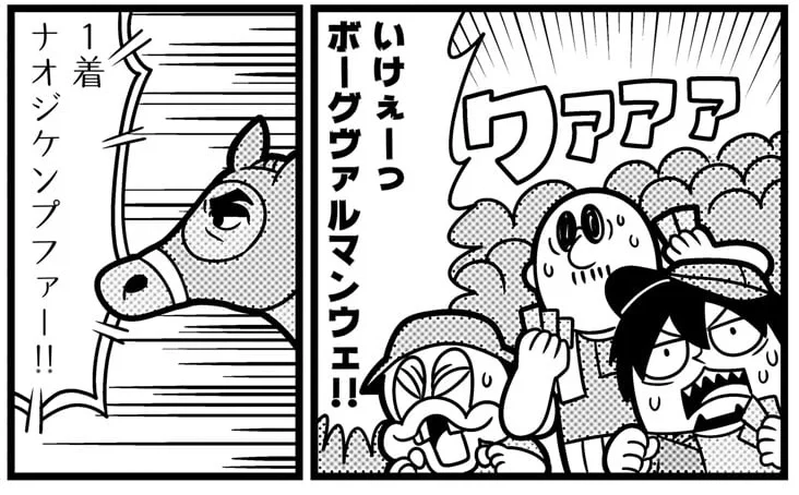 マフィア梶田 on X: 