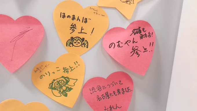 ほのまんぼとミクculture〜!!
フォロワーさん見つけたので便乗〜!!? 
