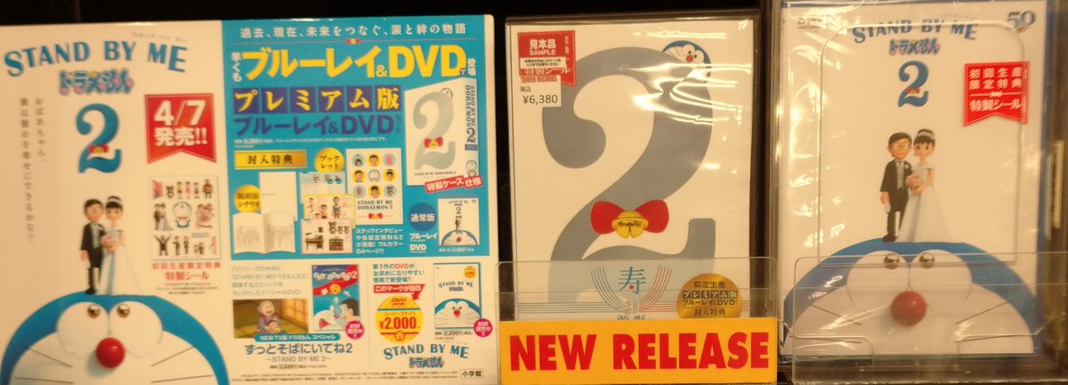 ドラえもん 菅田将暉 最新情報まとめ みんなの評価 レビューが見れる ナウティスモーション ドラえもん 菅田将暉 最新情報まとめ みんなの評価 レビューが見れる ナウティスモーション