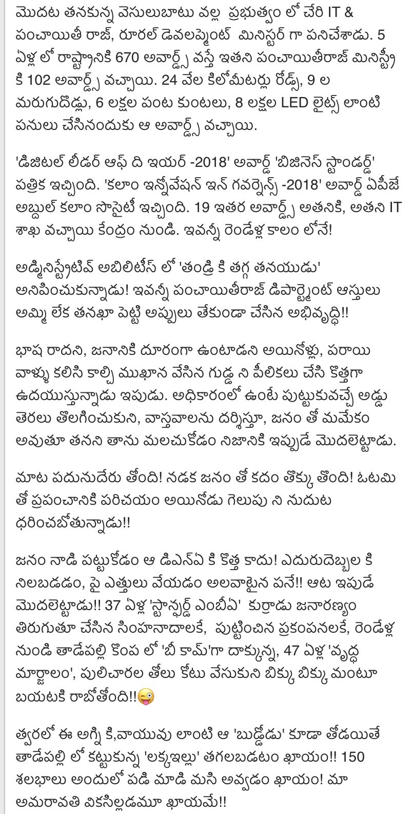 Eyl9NRdUcAE0RWr?format=jpg&name=large