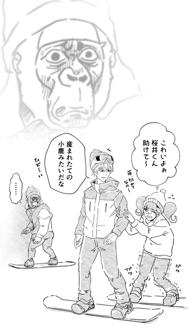 ゴリラ{小鹿じゃなくて 猫かぶってんだよ!!!!!!!!!!!!!!!!!} 