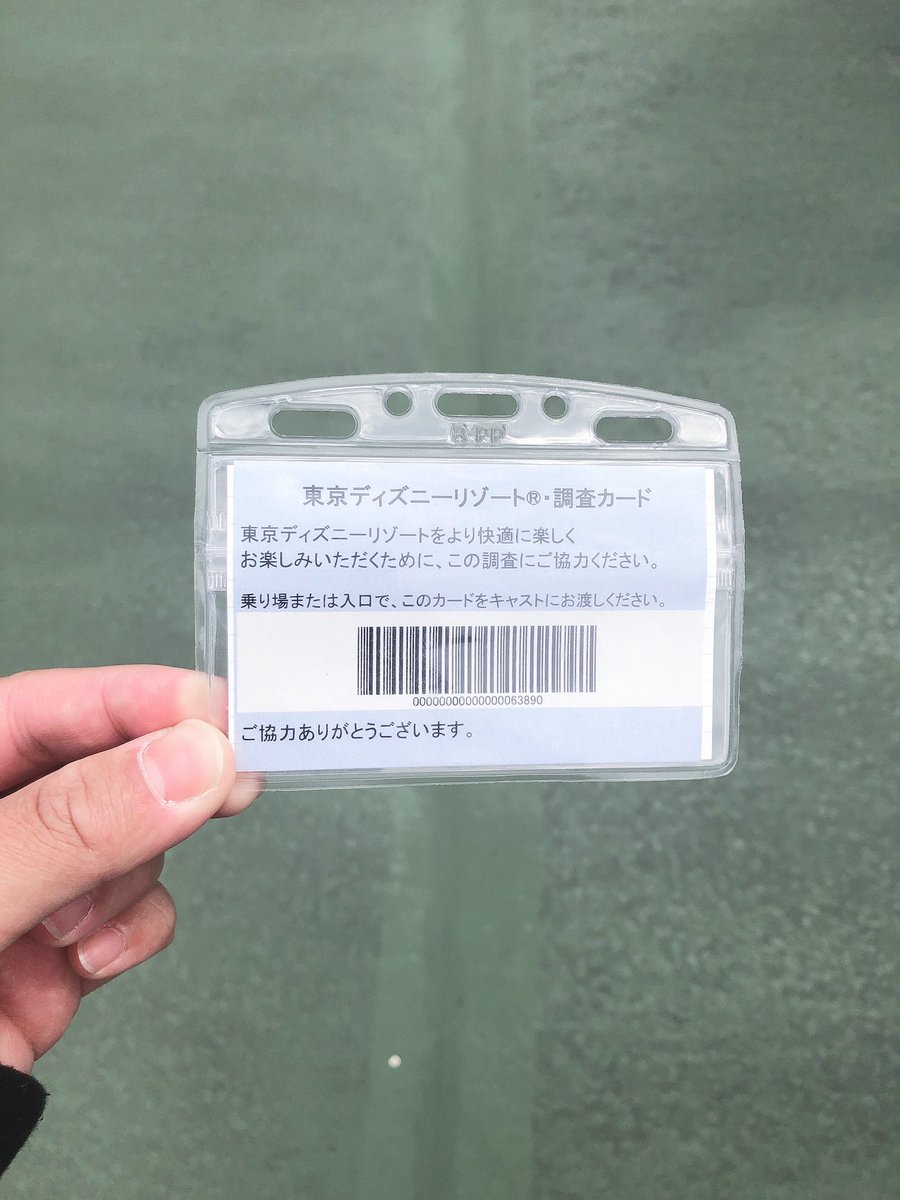 Ryoya Ryoya Twitter