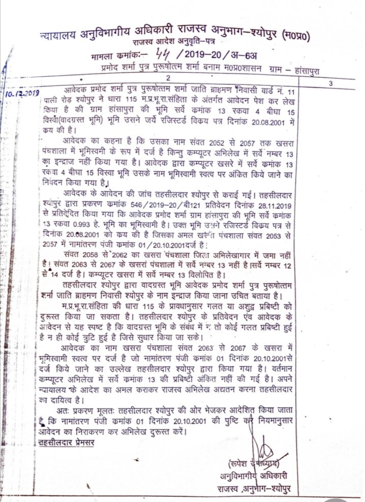 Pramod15657482's tweet photo. https://t.co/AjYhaIWLde