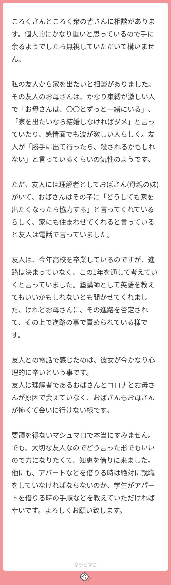 マシュマロ@プロフ必読 ページ Amazon.co.jp: 【 助産師 HISAKO 】ばぶばぶストア 無添加 保湿
