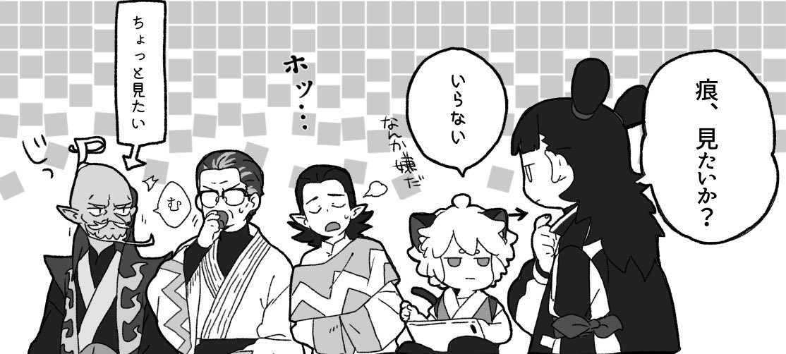 2。ナタ様のサービスは断わる小黒 
