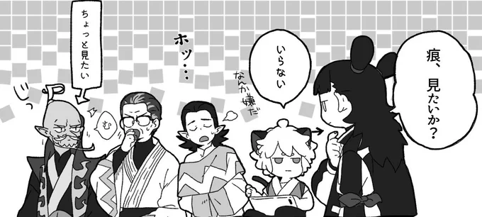 2。ナタ様のサービスは断わる小黒 