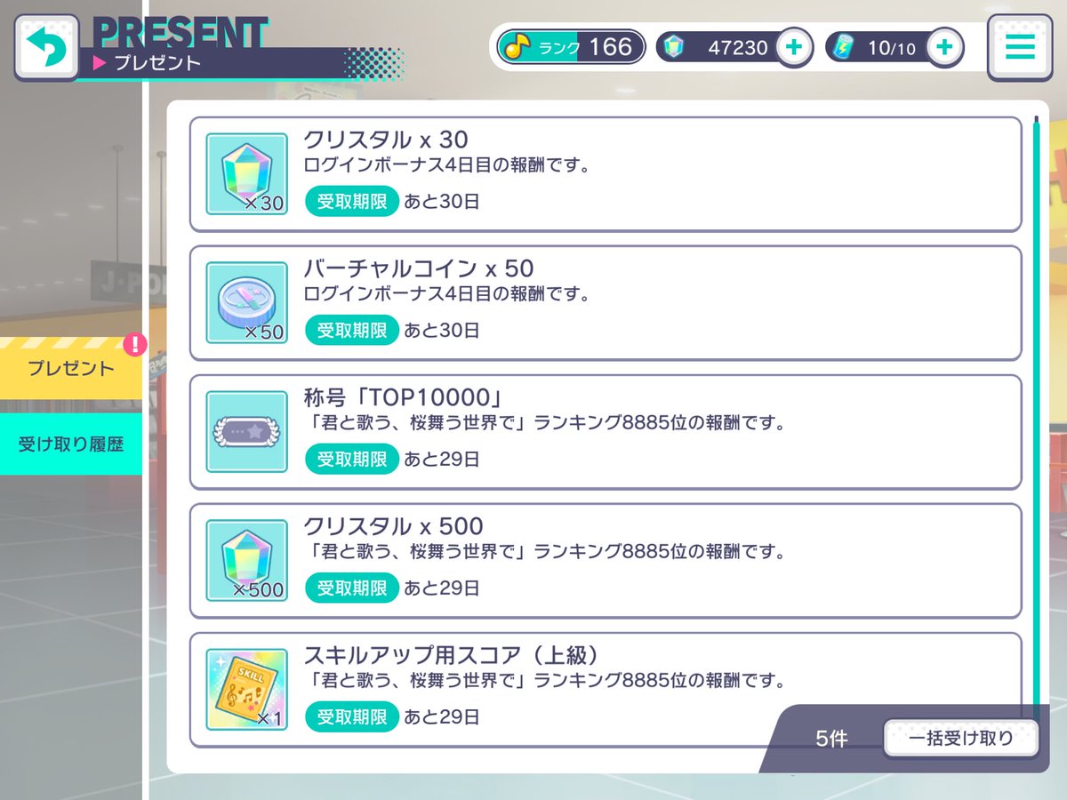 えがりん Pasutel3 Twitter