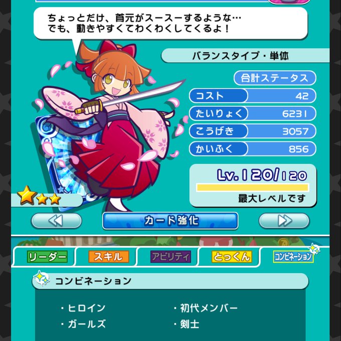 アルルのtwitterイラスト検索結果 古い順