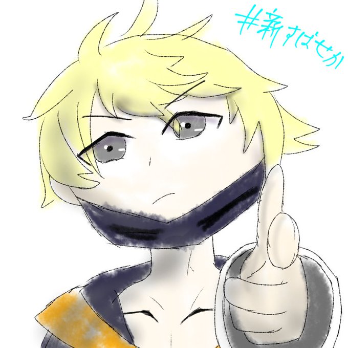指鉄砲のtwitterイラスト検索結果 指鉄砲のtwitterイラスト検索結果