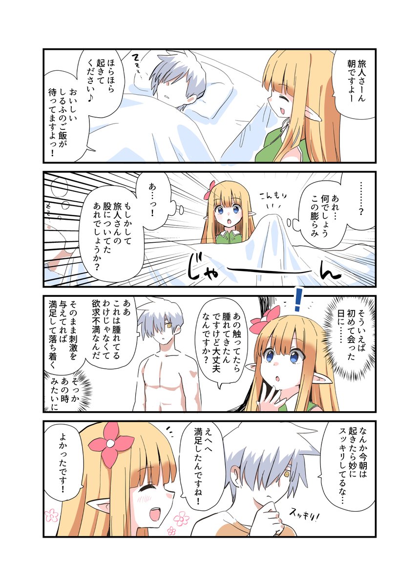 Twoucan リボルバー の注目ツイート イラスト マンガ Twoucan リボルバー の注目ツイート イラスト マンガ