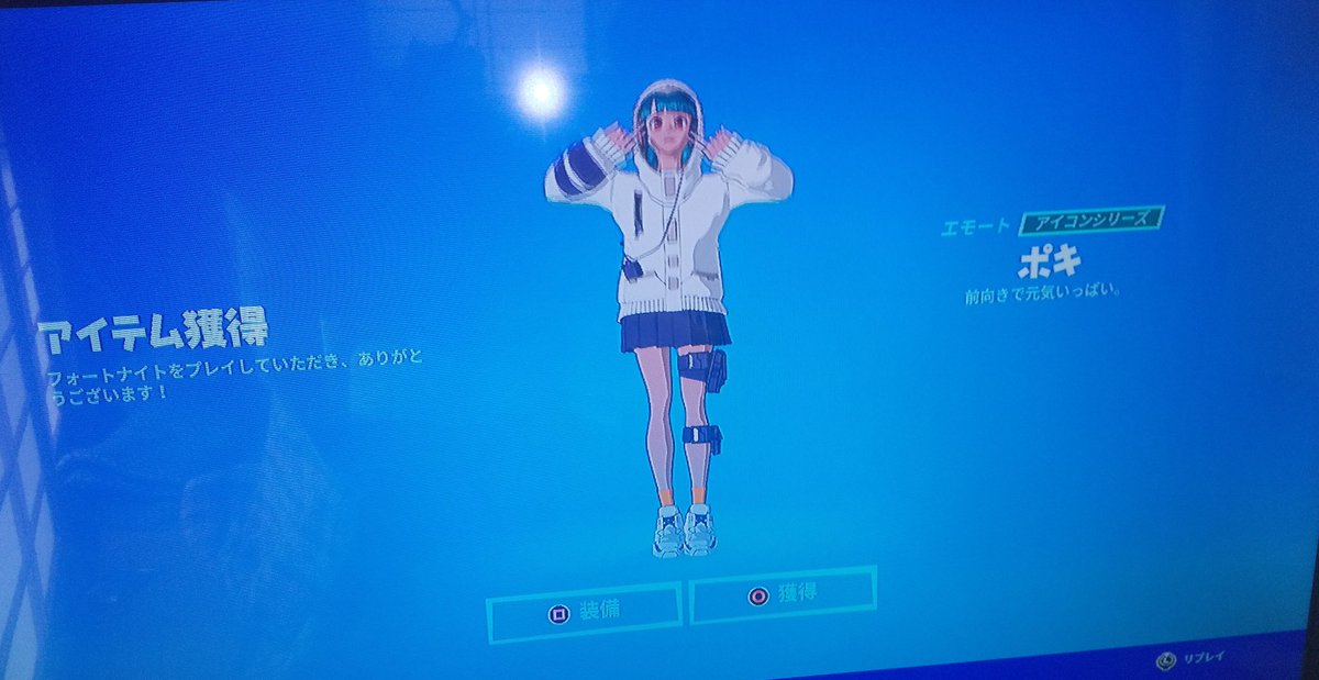 フォートナイト X スキン Hotワード