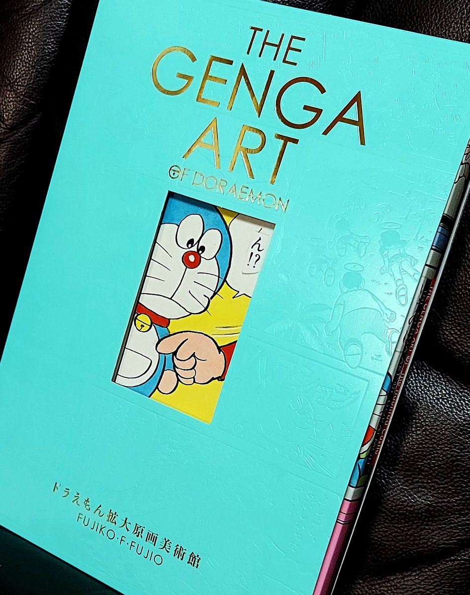 やっと手元に届いた ドラえもん拡大原画美術館 ハードカバーから取り出すとド Nao Iのイラスト