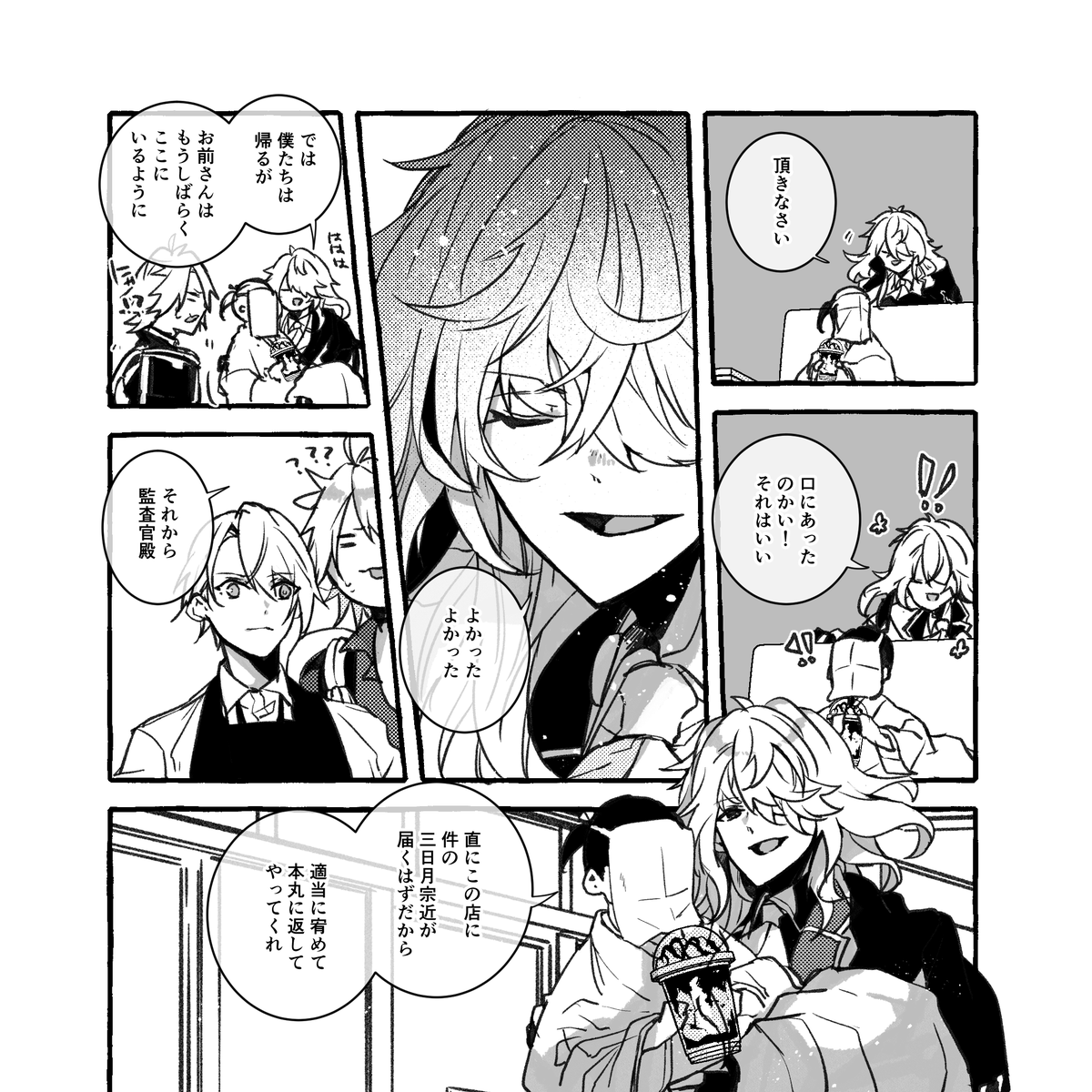 今回の新刊の一番長いお話は監査官の則宗さんと速達で発送された三日月さんのお話です。23pあります。本当はこれの半分くらいの予定だったのですが、則宗さんが幼い子を慈しんでる感じのシーンを描きたくて話が長くなりました。抱っこが描けてよかったです。 