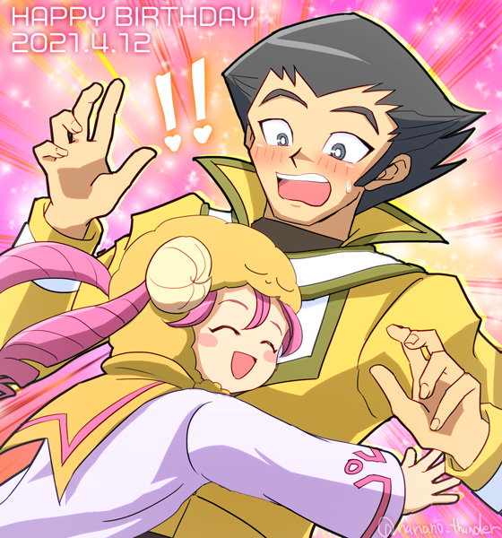三沢大地生誕祭のtwitterイラスト検索結果 三沢大地生誕祭のtwitterイラスト検索結果