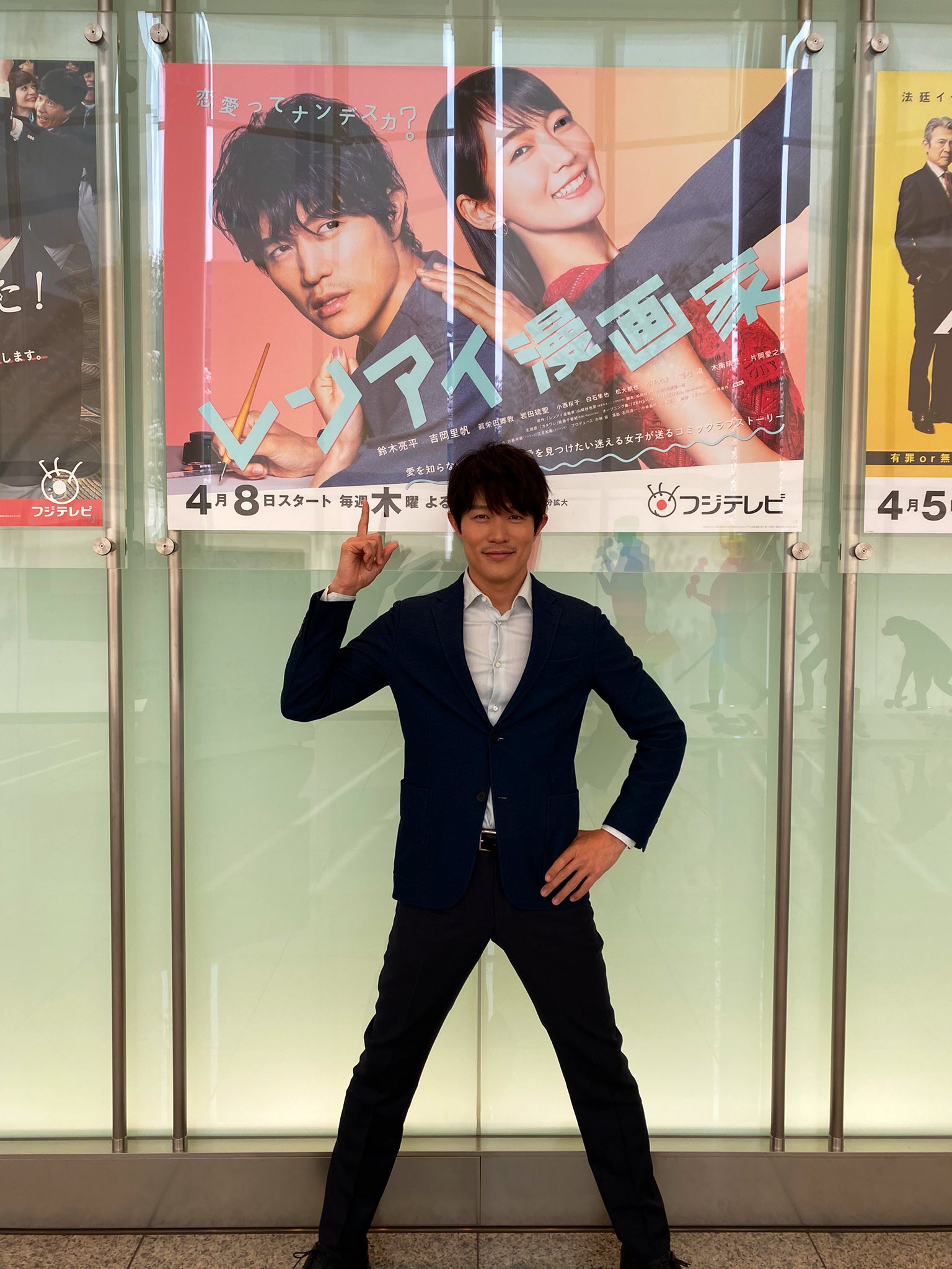 鈴木亮平 15 30 レンアイ漫画家 1話再放送です スタッフ T Co Nwpi0iuwby Twitter