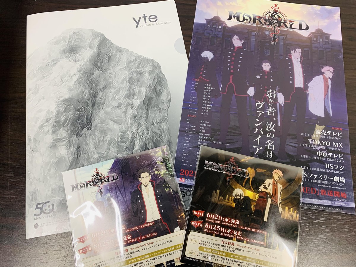 めぐり Mars ただ 君を愛してる 最新情報まとめ みんなの評判 評価が見れる ナウティスモーション