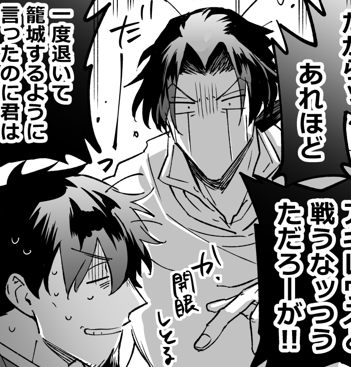 髪同じ色のつもりだったので塗り忘れ補填 