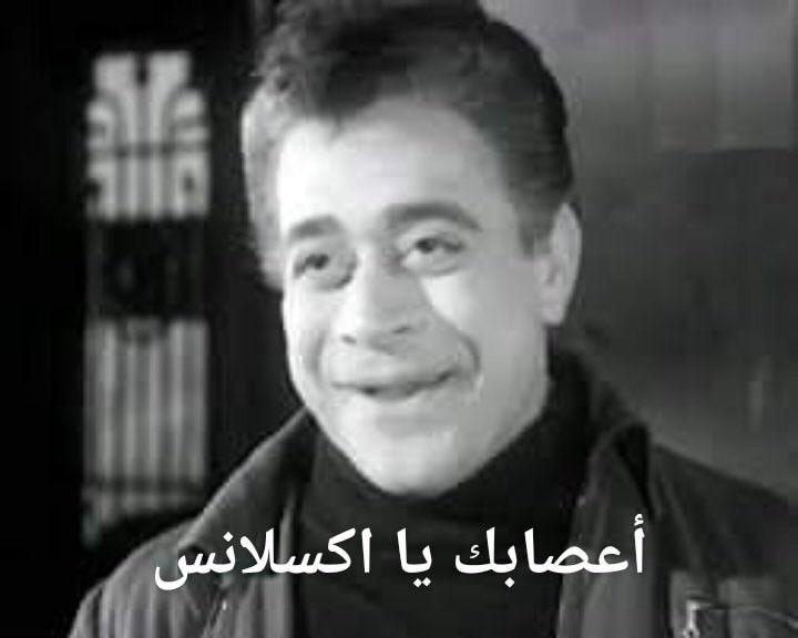 samer6391's tweet photo. @tamerSaaed4 برحتك يا حاج فى اى حته https://t.co/bpVw54Qy9x