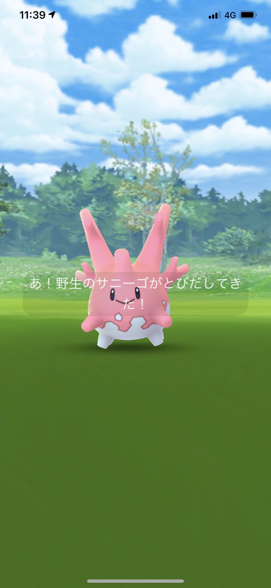 沖縄ポケモンgo情報 ずっぱりjapan ゲーム情報