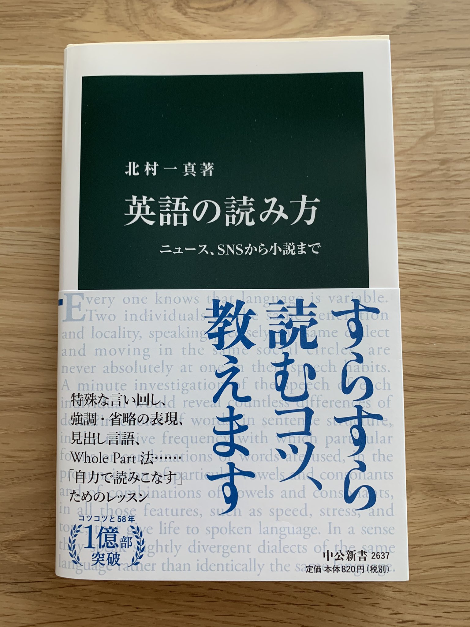英語の読み方 Twitter Search Twitter