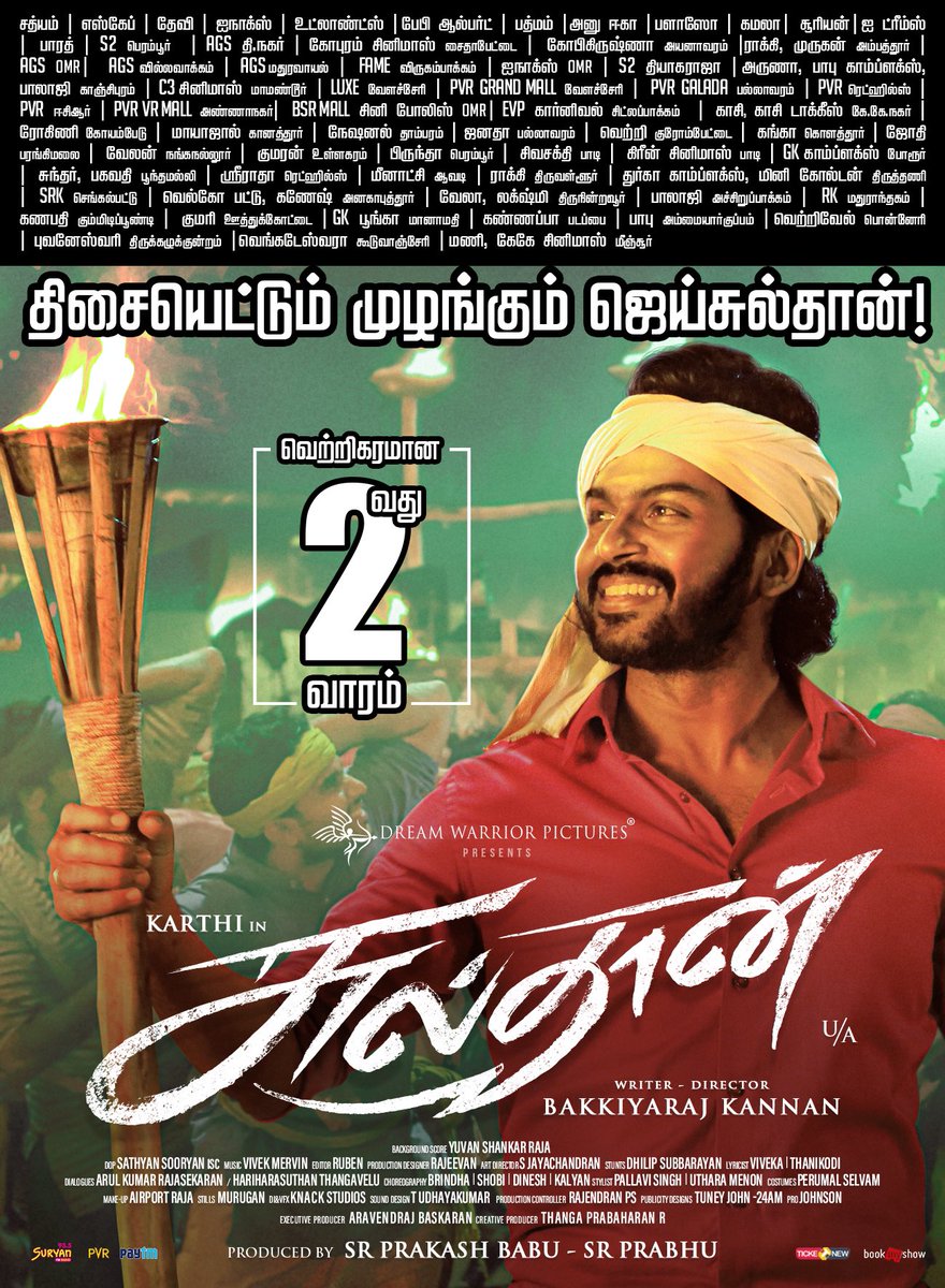 DreamWarriorpic's tweet photo. #Sulthan - a film for the entire family. Enjoy this wholesome entertainer in theaters near you 😎
#JaiSulthan 💪 https://t.co/jhUSX8j937
