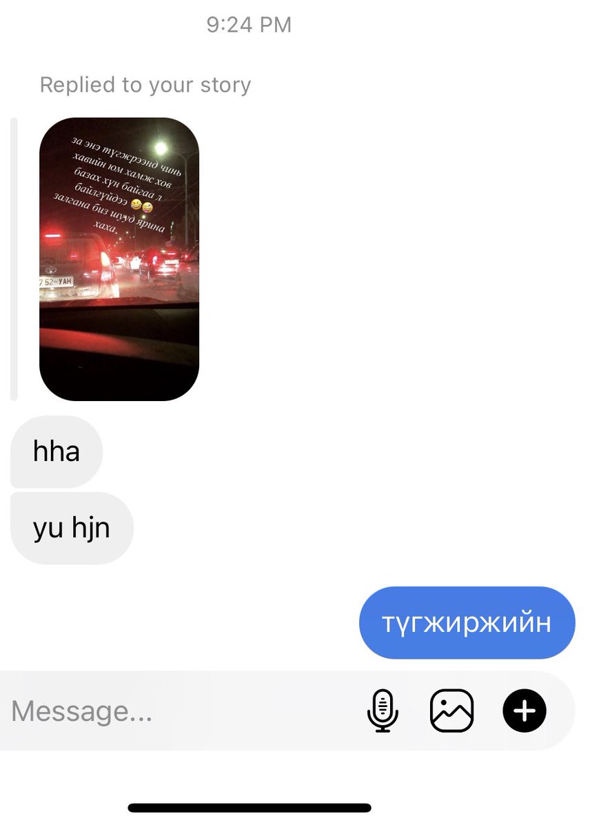 300k дансанд оруулаад 3 цаг түгжирч гэрийн бараа харлаа 😡