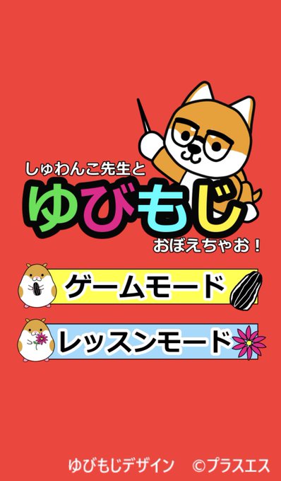 手話のtwitterイラスト検索結果 手話のtwitterイラスト検索結果