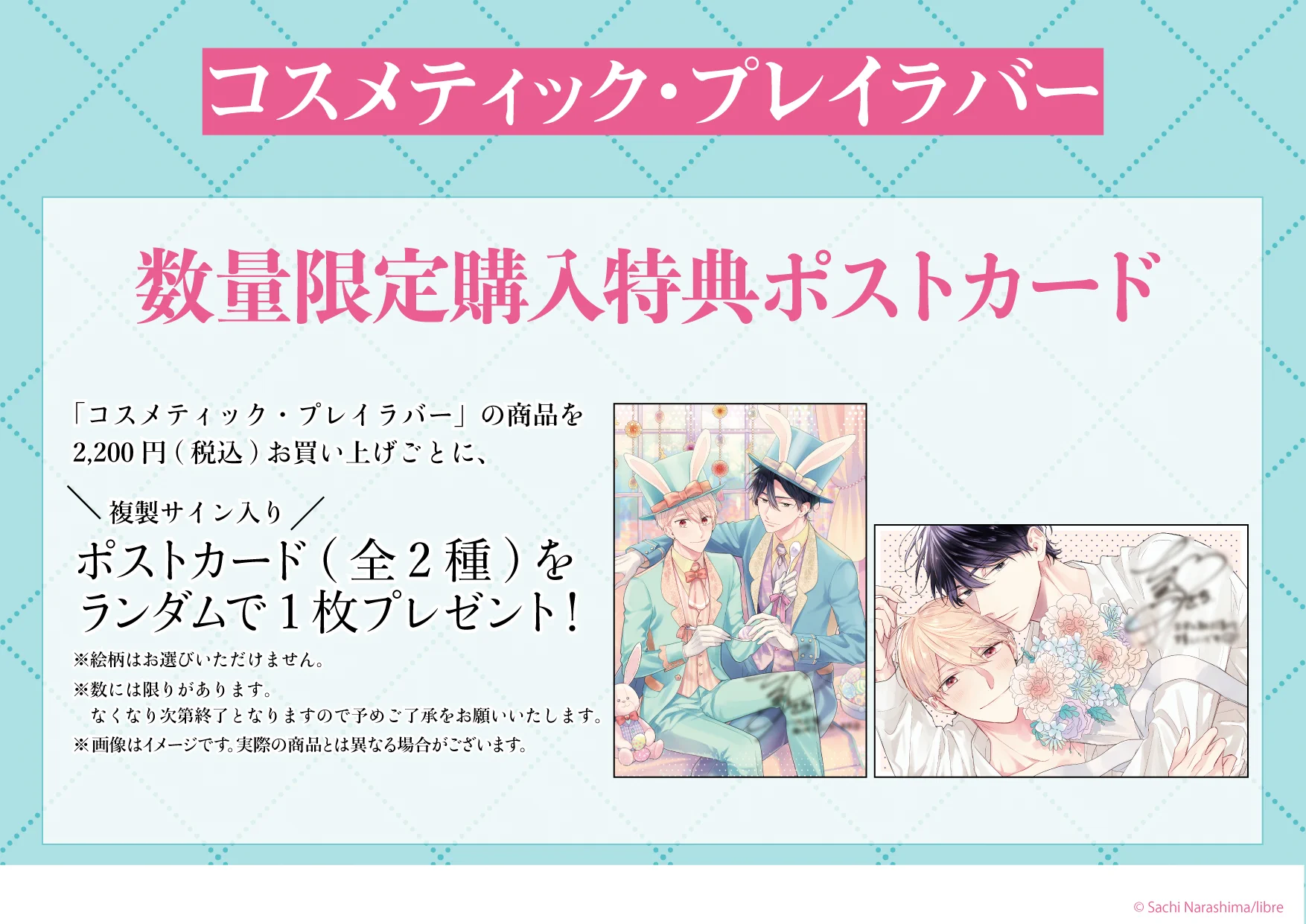ビーボーイ編集部 on X: 