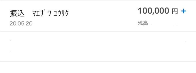 ゆとりのTwitter画像6