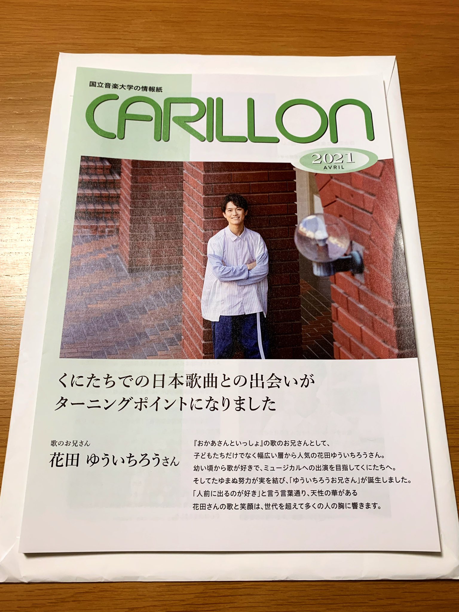 つきこ Tsukichiro 12 Twitter