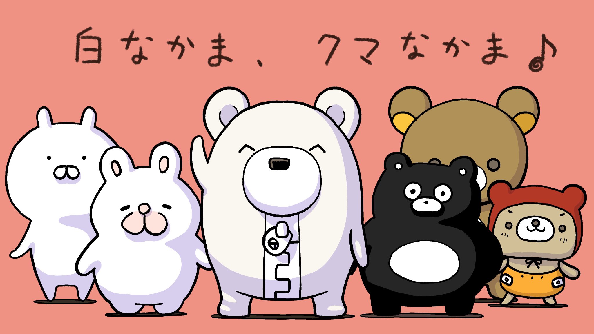 白キャラ Twitter Search Twitter