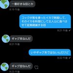 「相棒」を見たことのない友達に説明したのだが…ギャグ系と思われてしまったw
