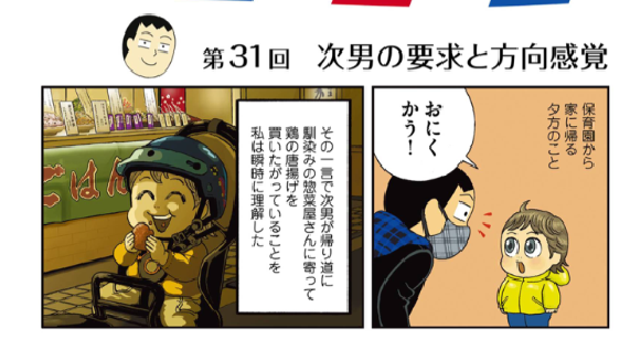 まるまる A Twitter お店のから揚げ おにく 美味しいもんね おばあちゃんも同じくらい可愛い レタスクラブ 理想の父にはなれないけれど じゃんぽ る西 まるまる A Twitter お店のから揚げ おにく 美味しいもんね おばあちゃんも同じくらい可愛い レタスクラブ 理想の父にはなれないけれど じゃんぽ る西
