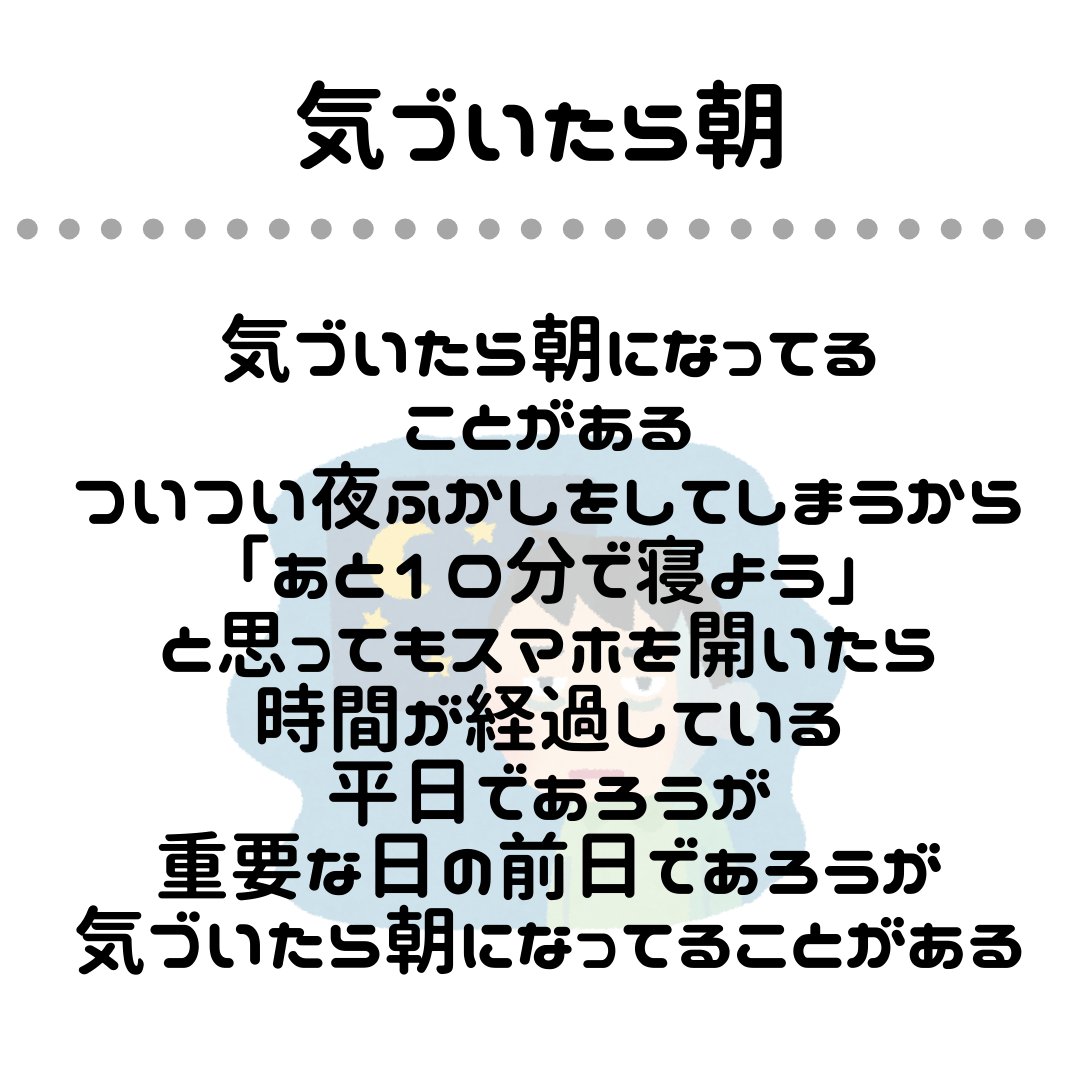 発達障害 過集中には要注意 なりやすいケース 仕事中の対策は 障害を持つ方向け就職支援 Salad 就労移行支援事業所の検索