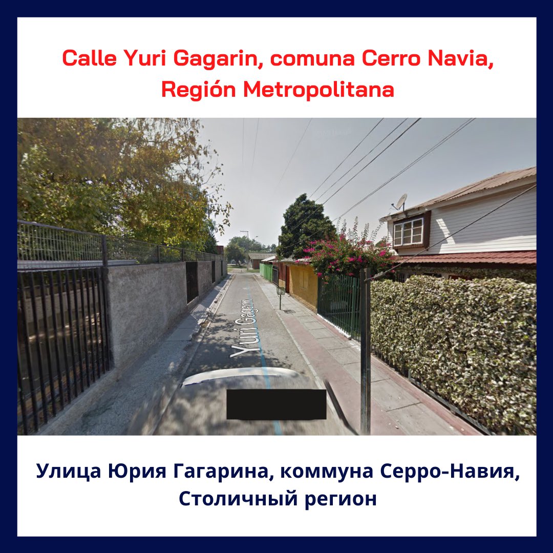 EmbRusChile's tweet photo. Lugares en #Santiago, #RM, relacionados con #YuriGagarin
Памятные места в #Сантьяго, связанные с Ю.А.Гагариным
#Гагарин1961
#Gagarin1961
#ПервыйвКосмосе
#FirstInSpace
#Vamos60
#RememberGagarin https://t.co/dwNmw8n4PX