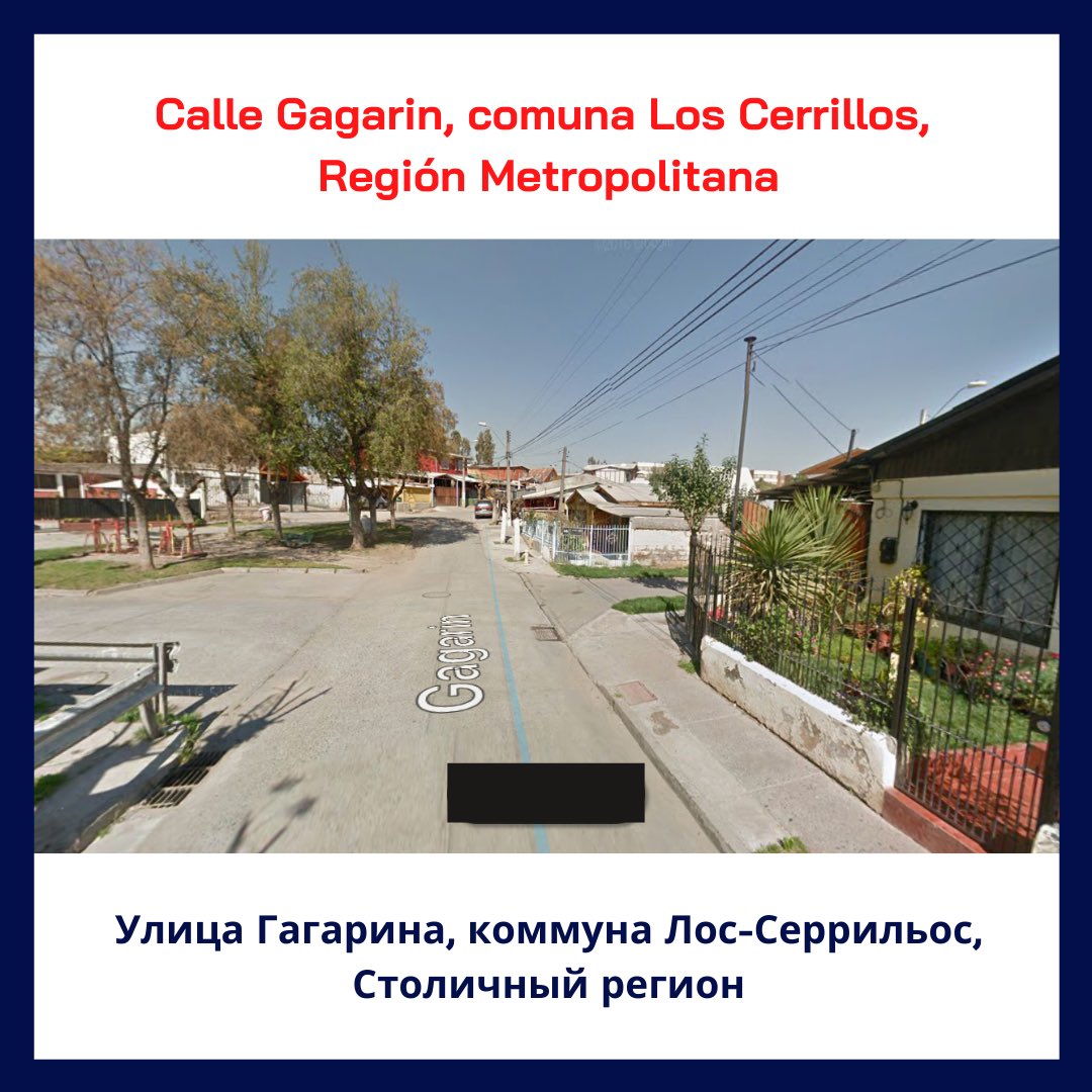 EmbRusChile's tweet photo. Lugares en #Santiago, #RM, relacionados con #YuriGagarin
Памятные места в #Сантьяго, связанные с Ю.А.Гагариным
#Гагарин1961
#Gagarin1961
#ПервыйвКосмосе
#FirstInSpace
#Vamos60
#RememberGagarin https://t.co/dwNmw8n4PX